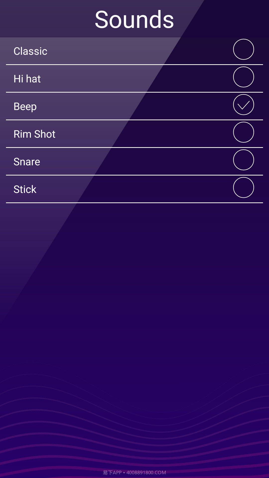 最好的节拍器截图5 最好的节拍器截图5