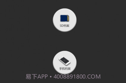 idwell截图1 idwell截图1