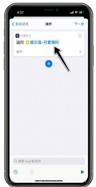 支付宝到账100万充电提示音文件截图1