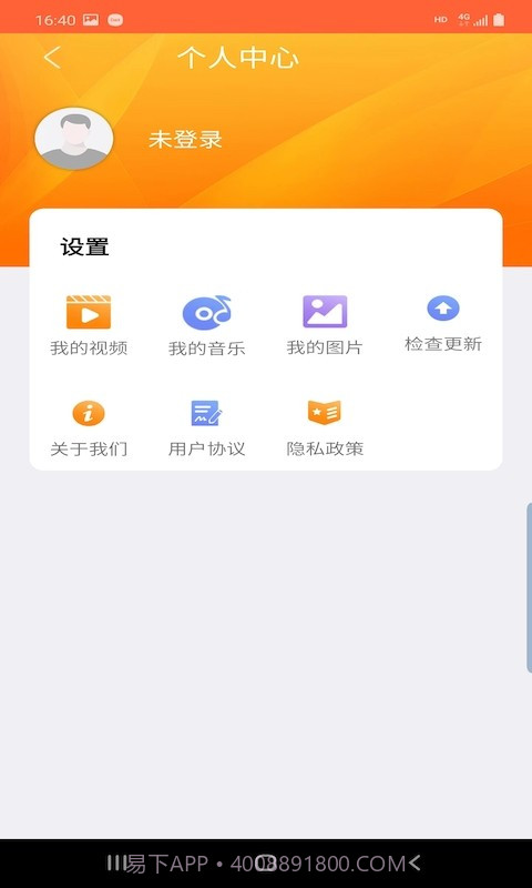 优古水印截图3