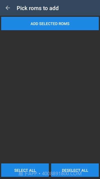 emubox(手柄连接)截图1