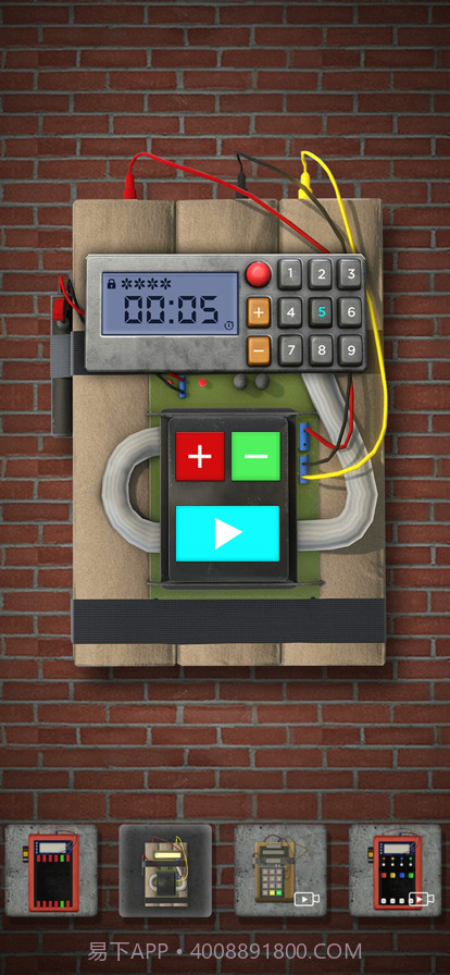 炸弹模拟器截图3