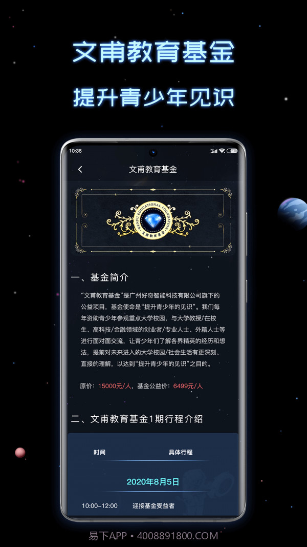 高中选科策略截图4 高中选科策略截图4