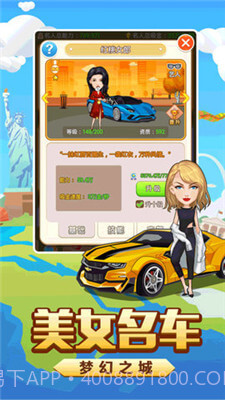 亿万城市APP截图2 亿万城市APP截图2