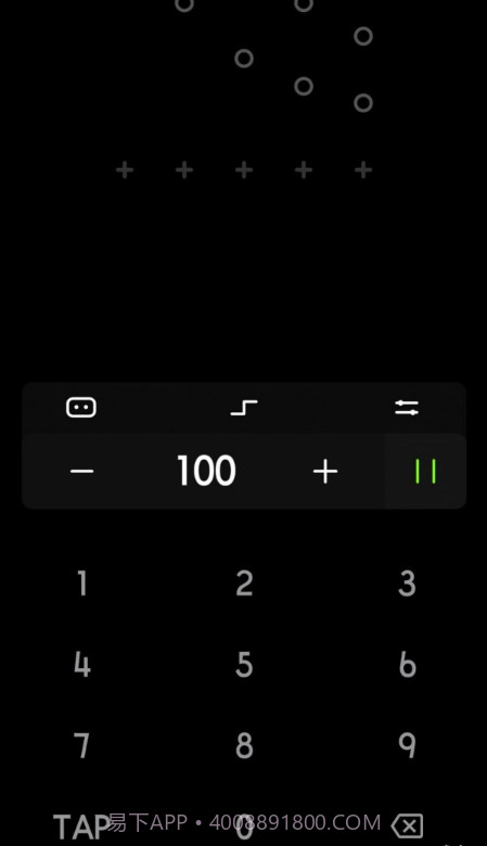 独孤极简节拍器截图1 独孤极简节拍器截图1