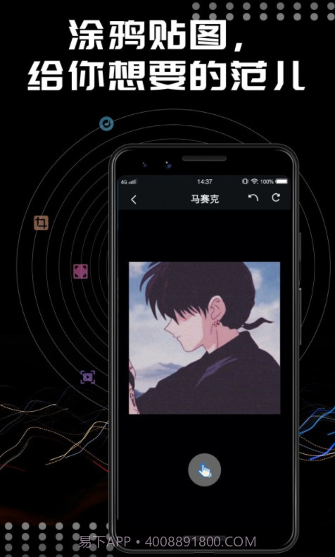 Face相机修图截图1 Face相机修图截图1