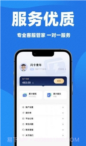 闪卡回收截图2 闪卡回收截图2