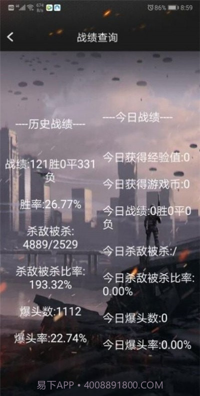 cf活动一键领取助手截图1