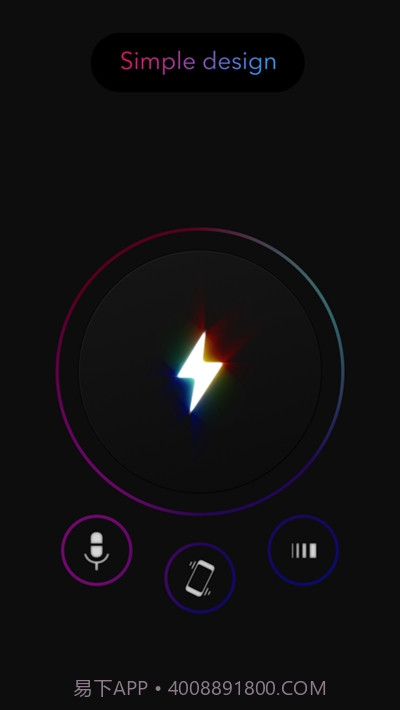 flashmob(手电筒)截图3 flashmob(手电筒)截图3