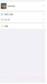 kkChat截图2 kkChat截图2