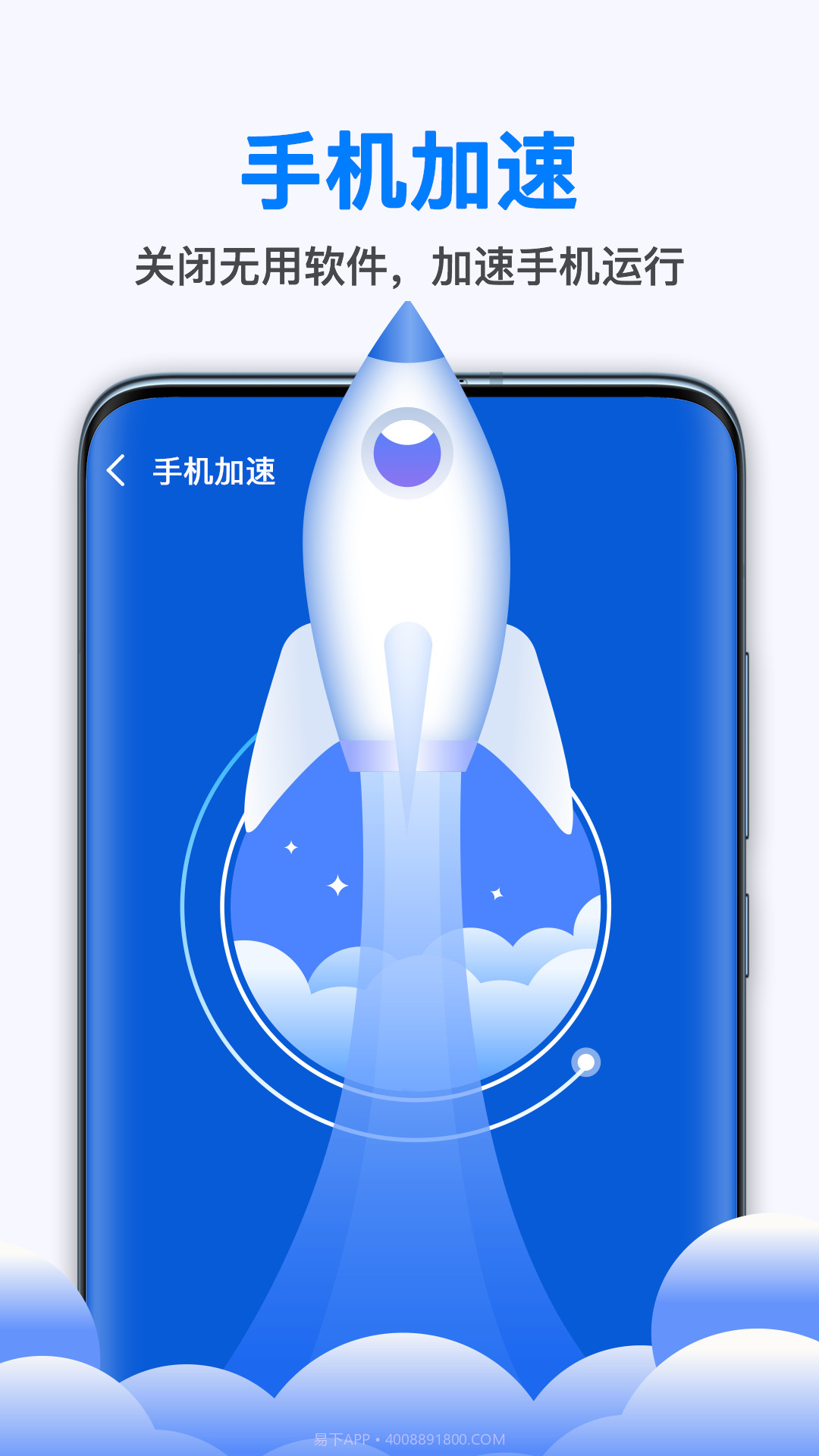 随身WiFi连接助手最新版截图3 随身WiFi连接助手最新版截图3
