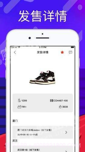 探针营截图2 探针营截图2