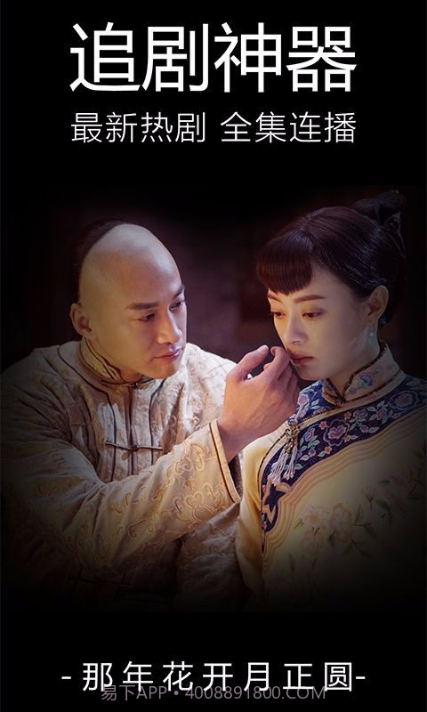 百度视频HD截图4 百度视频HD截图4