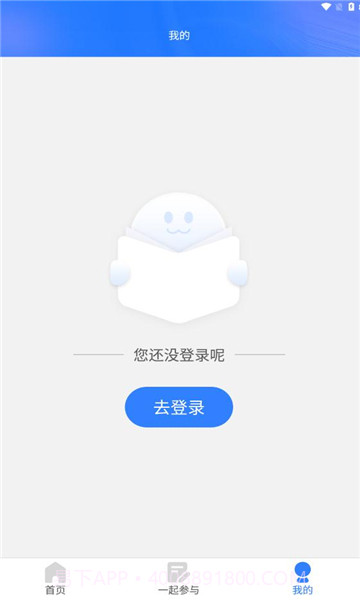 海淀家长学校截图1