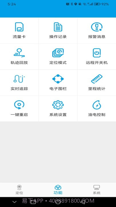 未来互联截图1 未来互联截图1