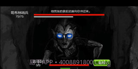 指环王中土之旅截图2 指环王中土之旅截图2