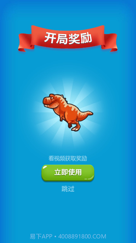 动物闯关记截图2 动物闯关记截图2