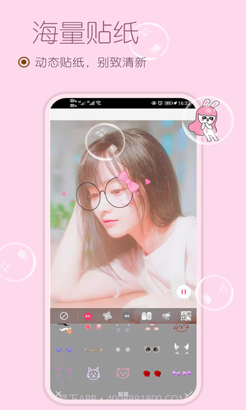 小甜相机截图1 小甜相机截图1