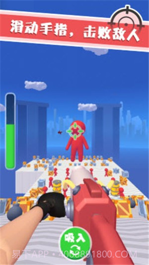 吸尘器射手截图1 吸尘器射手截图1