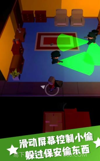 躲猫猫大挑战截图2 躲猫猫大挑战截图2