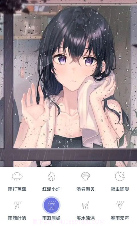 漫芽糖助眠截图1 漫芽糖助眠截图1