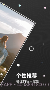 嗨看短视频截图3 嗨看短视频截图3