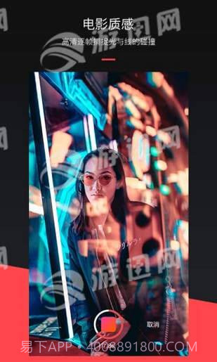 MixV截图1 MixV截图1