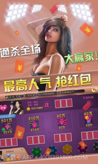 3D定制女仆2全MOD懒人包截图1