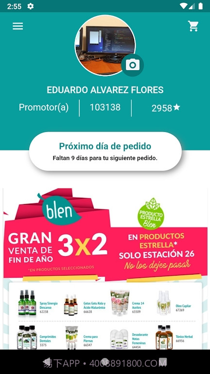 Blen购物商城截图3 Blen购物商城截图3