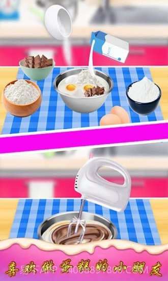 我做蛋糕截图4 我做蛋糕截图4