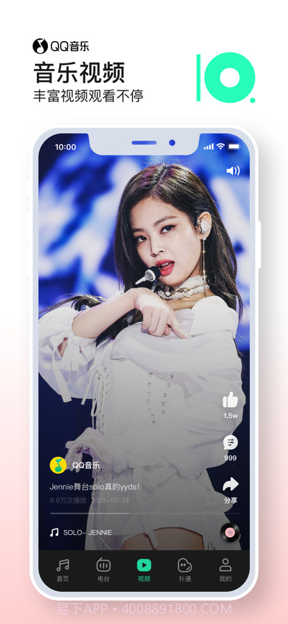 QQ音乐下载安装2022新版本 v11.0.5.11截图1 QQ音乐下载安装2022新版本 v11.0.5.11截图1