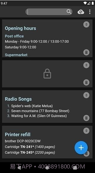 SilentNotes便签截图3 SilentNotes便签截图3