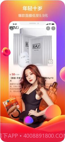 快乐购截图4 快乐购截图4