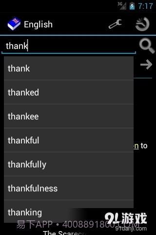 离线英语词典截图3