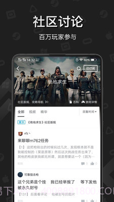 steam小黑盒(玩家社区)截图2 steam小黑盒(玩家社区)截图2