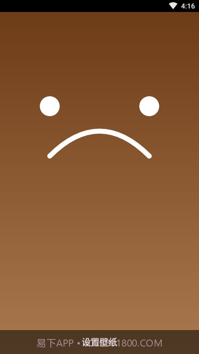 Aroma动态壁纸截图4 Aroma动态壁纸截图4