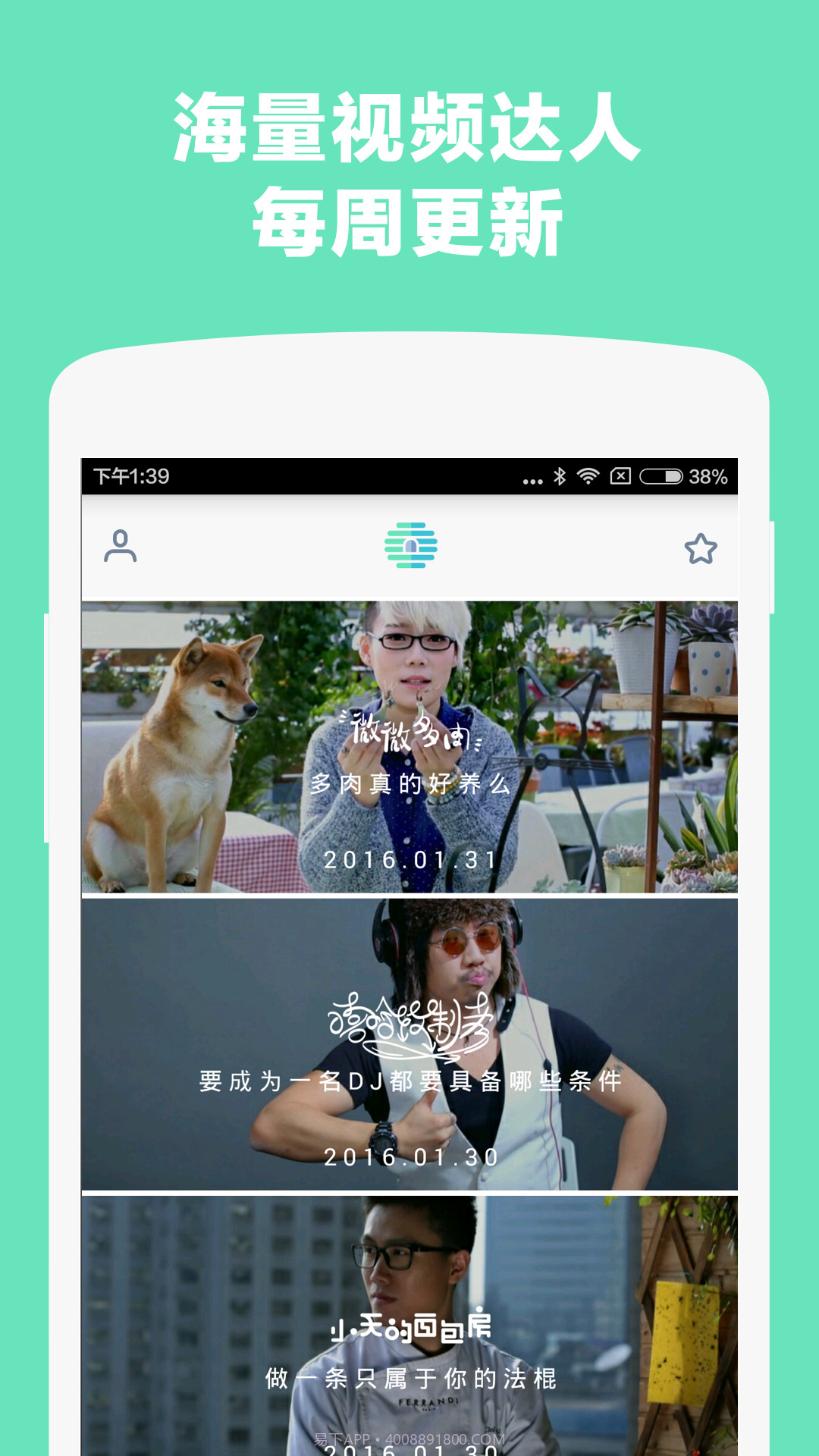 小世界截图1 小世界截图1