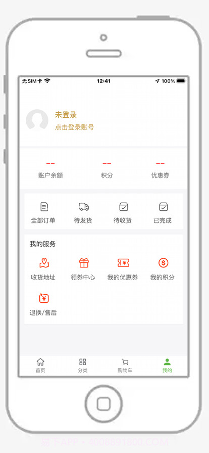 随心生活截图5 随心生活截图5