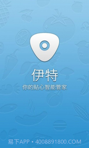 伊特截图1 伊特截图1