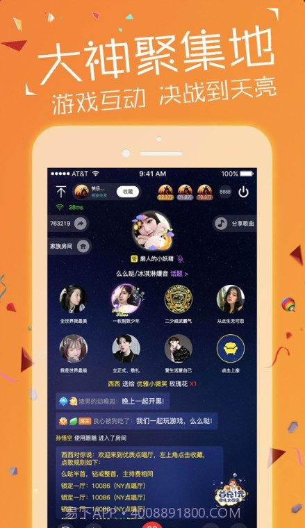 NY平台截图2 NY平台截图2