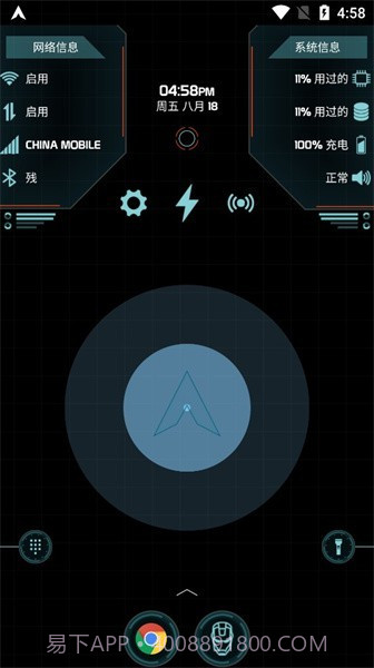 arc模拟器截图3 arc模拟器截图3