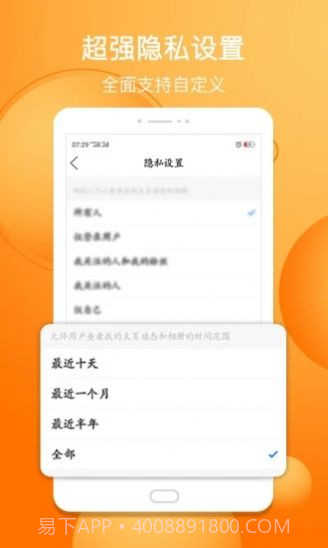 敖汉之家截图4 敖汉之家截图4