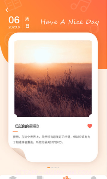 全能答题免费截图1 全能答题免费截图1