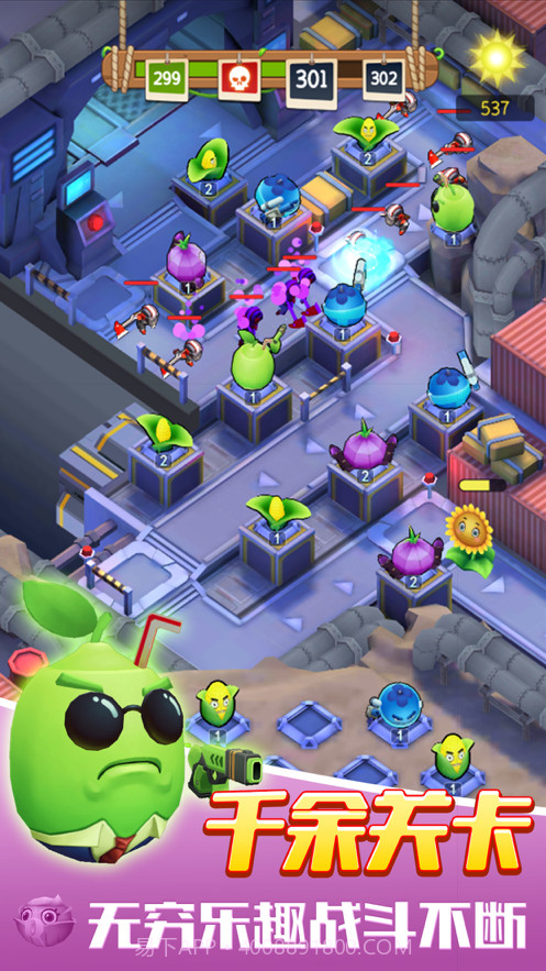 我的花园截图4 我的花园截图4