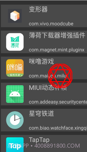 反射大师安卓10截图2 反射大师安卓10截图2