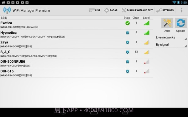 WiFi管理器截图2 WiFi管理器截图2