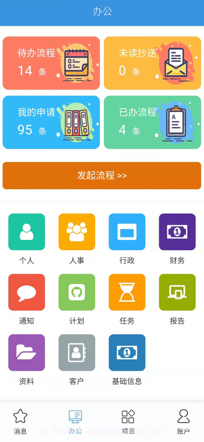 云版软件截图3
