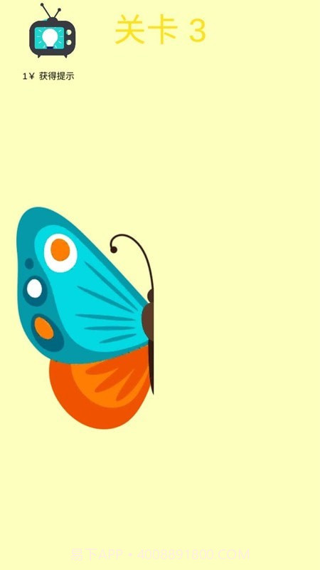 画一半解谜模拟器截图3 画一半解谜模拟器截图3