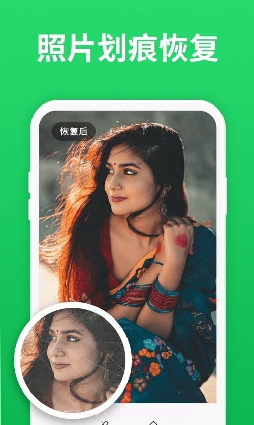 微心恢复助手v2.0.0免费手机版截图1 微心恢复助手v2.0.0免费手机版截图1