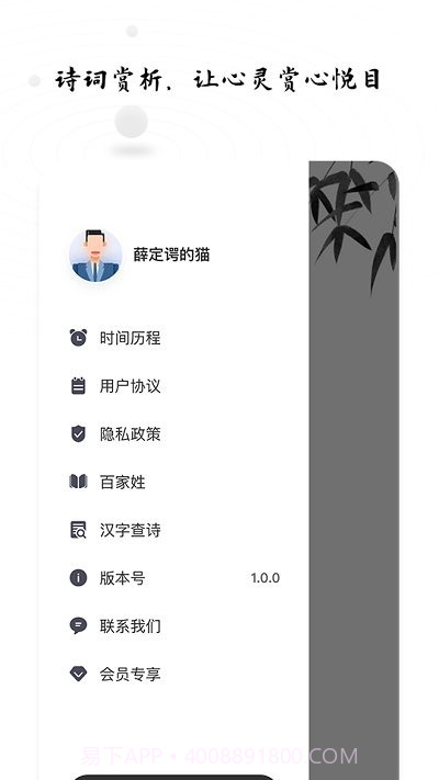 时间打卡截图2